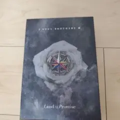 【MATE版】三代目JSB LandofPromise DVD Land of Promise (+3DVD) : 三代目 J SOUL BROTHERS from EXILE