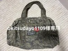 00s HYSTERIC GLAMOUR ボストン バッグ カモ柄