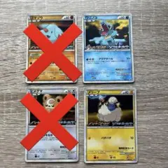 ヒメグマ & メリープ ポケモンカードセット 発売記念カード　プロモ 2025年最新】メリープ発売記念カードの人気アイテム - メルカリ