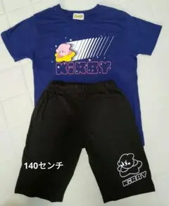 カービィ 夏パジャマ上下セット 140センチ