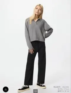 UNIQLO ウォッシャブルニットリブパンツ