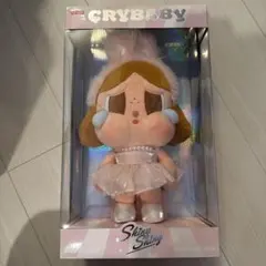 crybaby shiny shiny