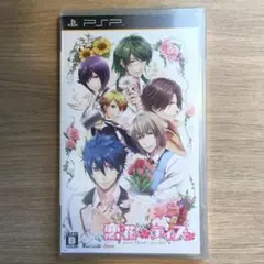 恋花デイズ (通常版) - PSP