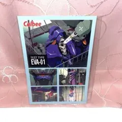 エヴァ　応募特典　新世紀エヴァンゲリオン　ポストカード　EVA01　初号機　発進