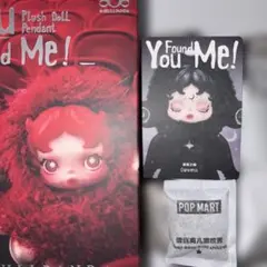 スカルパンダ SKULLPANDA you found me！Darkness