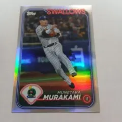 村上宗隆 ヤクルト　2024 topps npb 150シリ