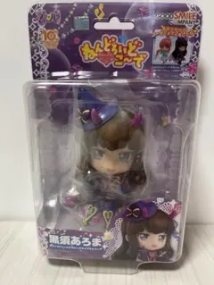 2025年最新】黒須あろま ねんどろいどの人気アイテム - メルカリ