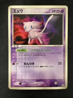 ミュウ PROMO PCG-Pプロモカード 091/PCG-P