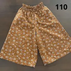 【匿名発送】GU ガウチョパンツ
