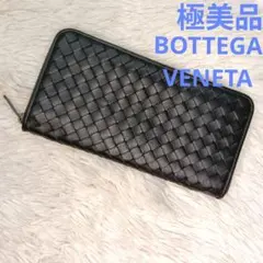 正規品ボッテガヴェネタ イントレ ラウンドファスナージップブラック