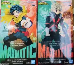 僕のヒーローアカデミア MAXIMATIC 緑谷出久　爆轟勝己　2種セット