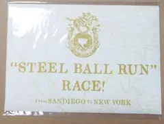 限定⭐️SBR スティール・ボール・ラン ポスター３本セット Amazon.co.jp: 『ジョジョの奇妙な冒険 Part 7 スティール