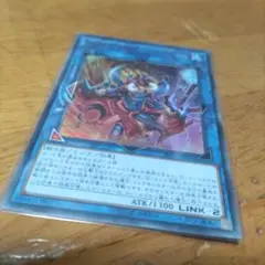 遊戯王２枚 剛炎の剣士 ウルトラ
