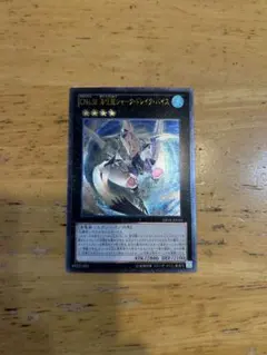 遊戯王　ＣＮｏ.３２ 海咬龍シャークドレイクリバイス　レリーフ