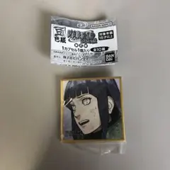 NARUTO疾風伝　第三弾　豆ガシャ　（日向ヒナタ）