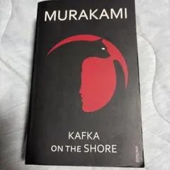 Kafka on the Shore