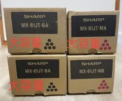 未開封☆SHARPカートリッジMX-27JTブラック、マゼンタ、イエロー
