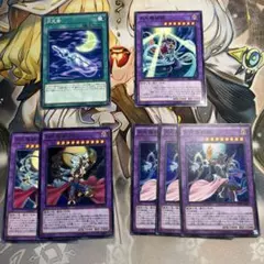 遊戯王　月光　デッキパーツ