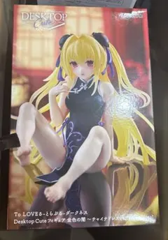 To LOVEる　Desktop Cute 金色の闇 ～チャイナドレスver.