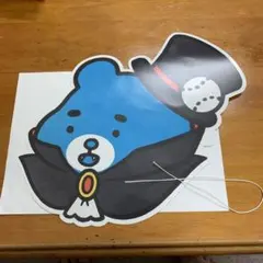 えふたん　お面　ハロウィン