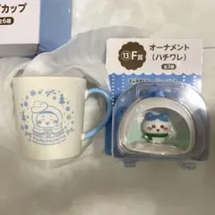 ちいかわ エニマイくじ オーナメント ハチワレ マグカップ 古本屋