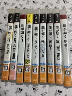 PS3 龍が如く シリーズ 全9本セット