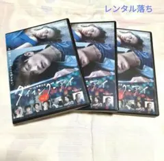 WOWOWドラマ ダイイング・アイ 東野圭吾　全3巻　DVD　三浦春馬