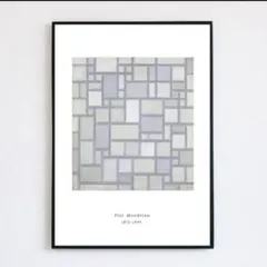 【インテリアポスター】アートポスター　水彩　抽象　ベージュ　北欧　モンドリアン