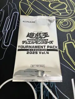 2026年最新】遊戯王 vol.4 未開封の人気アイテム - メルカリ