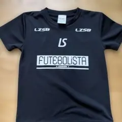 LZSB FUTEBOLISTA Tシャツ 130サイズ