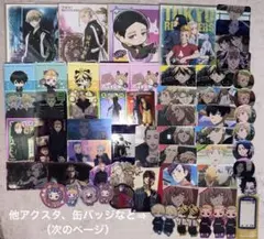 東京リベンジャーズ まとめ売り