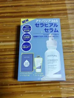 2025年最新】アトバリア365クリームの人気アイテム - メルカリ