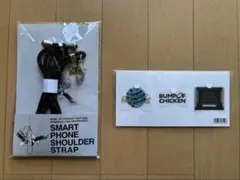 2026年最新】bump of chicken ストラップの人気アイテム - メルカリ