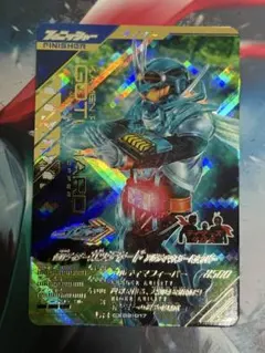 仮面ライダーガッチャード アルティマスチームホッパー LR CX02-017