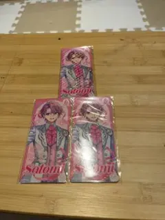 さとみくん ふぁみくじ Ｅ賞