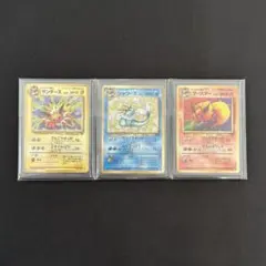 ポケモンカード 旧裏 サンダース シャワーズ ブースター