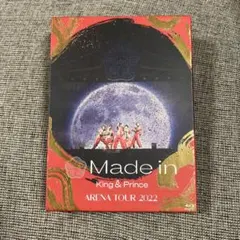 King＆Prince キンプリ Made in ライブDVD 初回限定盤