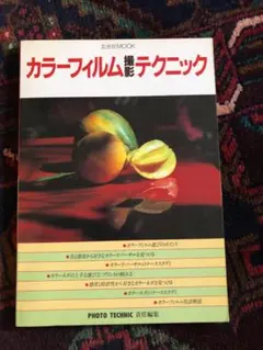 Item thumbnail for item 28ab890b-aba0-4129-8ae8-4df0900a809f