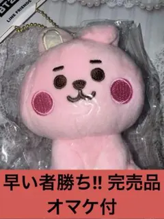 【完売】BT21 マスコット COOKY baby BASIC グク bts