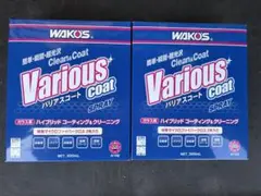 2026年最新】バリアスコート ワコーズの人気アイテム - メルカリ
