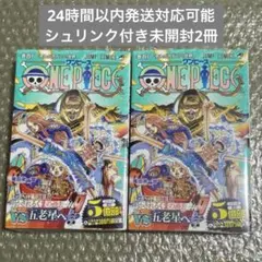 ワンピース108巻 初版 帯 シュリンク付き 未開封4冊セット - メルカリ