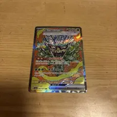 オーガポン みどりのめんex SAR テラスタルフェスex