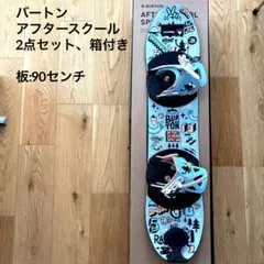 2026年最新】burton アフタースクール 90の人気アイテム - メルカリ