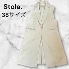 stola ジレ　ベスト stola ジレ ベスト Aラインツイーディニットベスト｜Stola