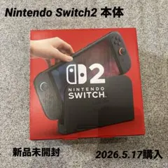 ☆早い者勝ち【新品】Nintendo Switch 2 日本語・国内専用 保証付