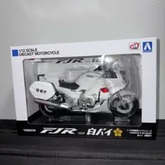 警察白バイCB1300P 限定版 - メルカリ