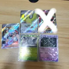 ポケモンカードセット バラ売り １枚の値段
