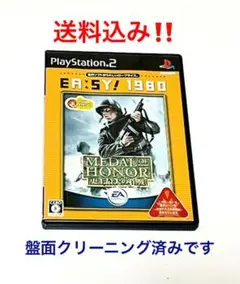 PS2 メダルオブオナー ヨーロッパ強襲 在庫1
