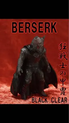 Item thumbnail for item 31030dcc-ea7a-44a1-b313-d6c164aa4652