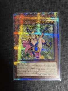 魔術師の弟子　ブラックマジシャンガール　　25thシク日版のサムネイル